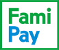 FamiPay 請求書支払い