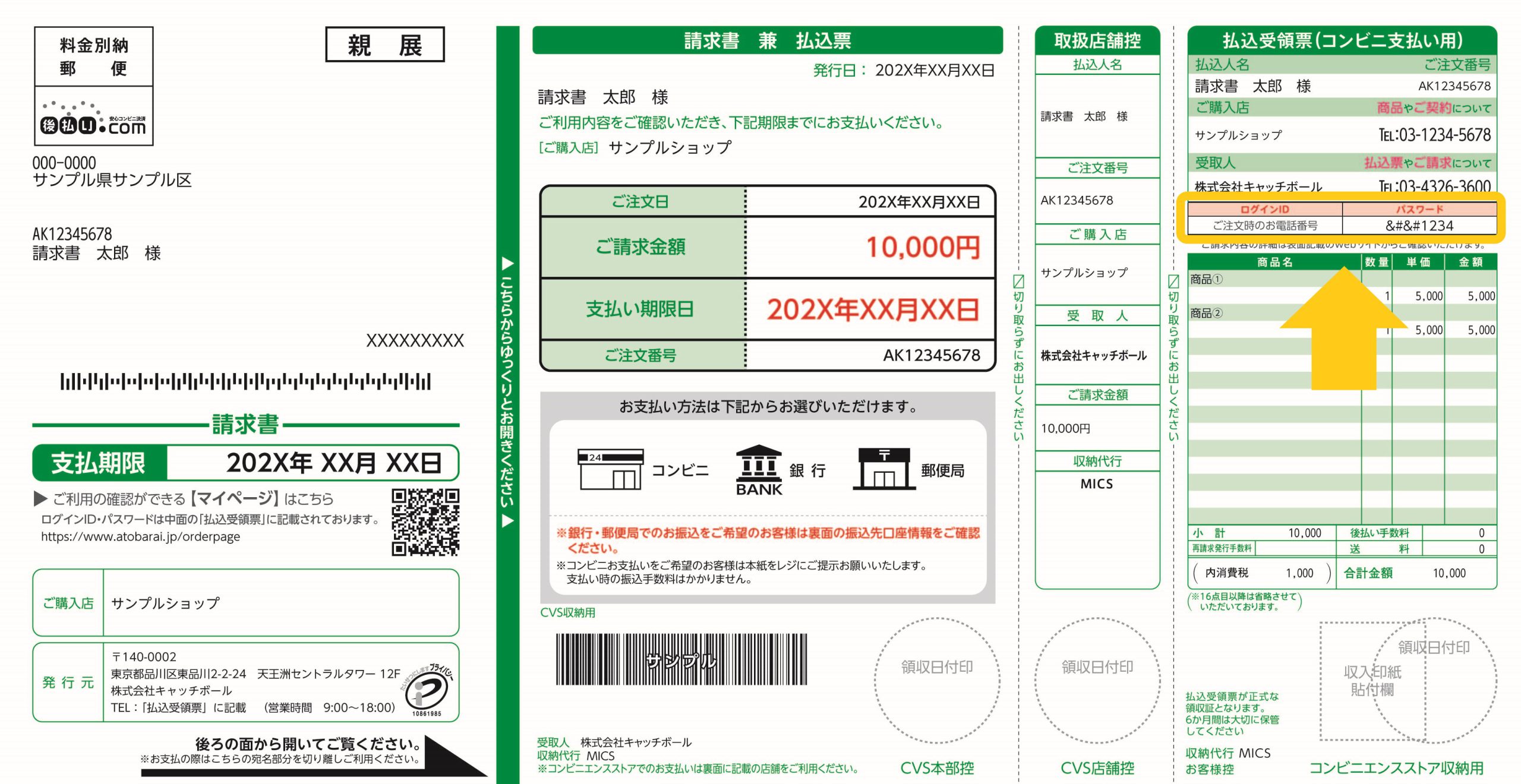 今季ブランド 確認ページ mandhucollege.edu.mv